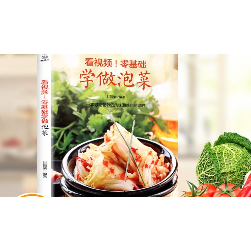 Zero apprendimento di base per - Food Snacks Recipes recensione e prezzo