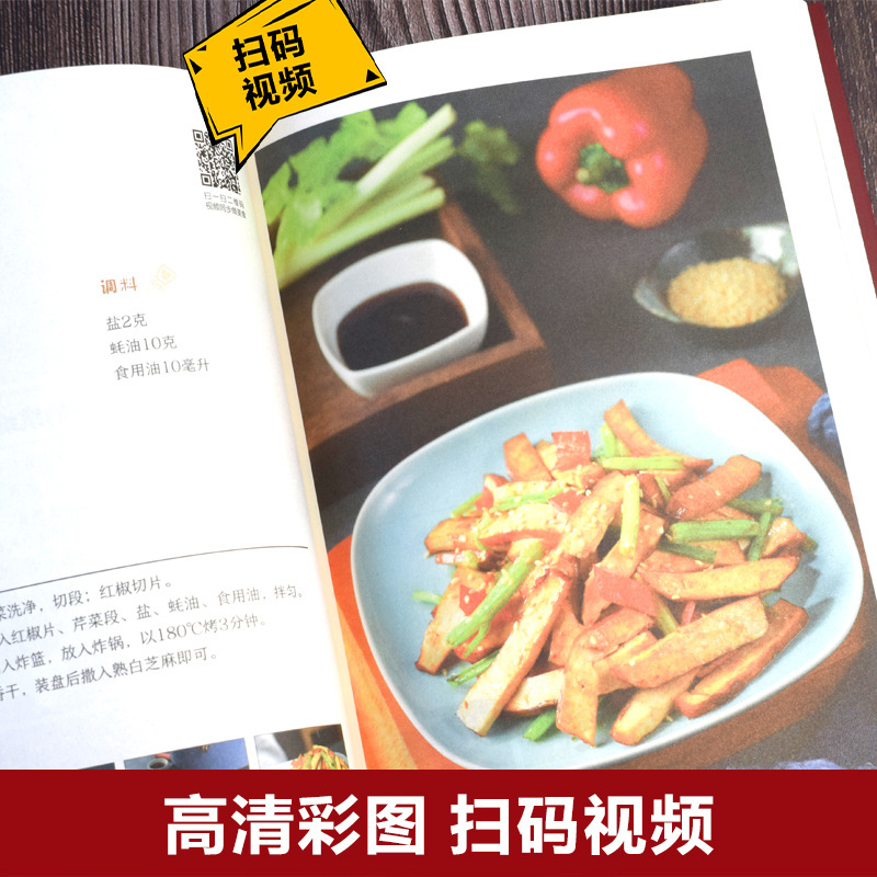 Ricetta creativa per friggitri - Food Snacks Recipes recensione e prezzo