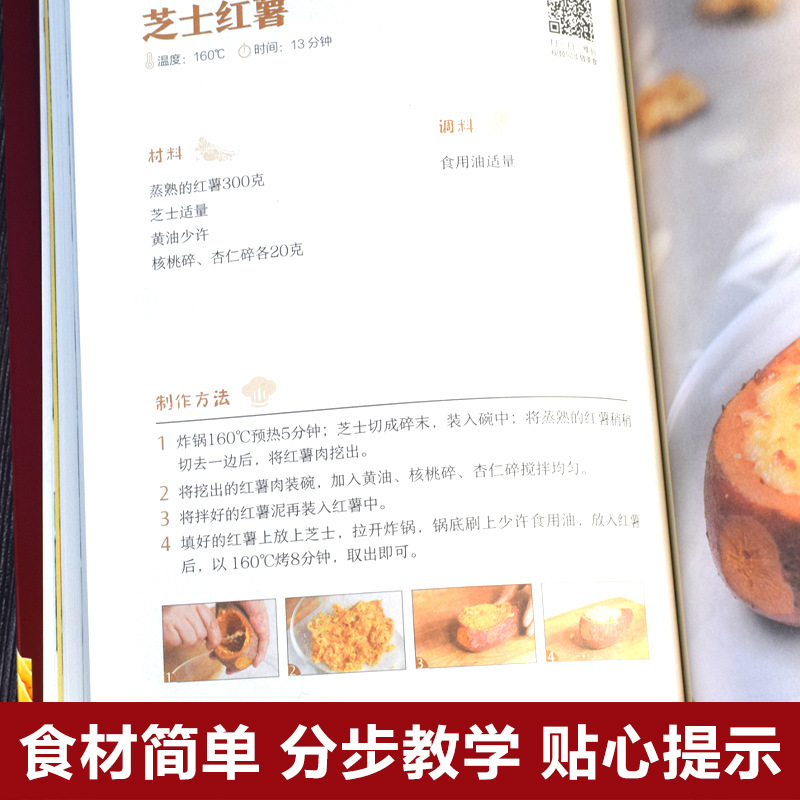 Ricetta creativa per friggitri - Food Snacks Recipes recensione e prezzo