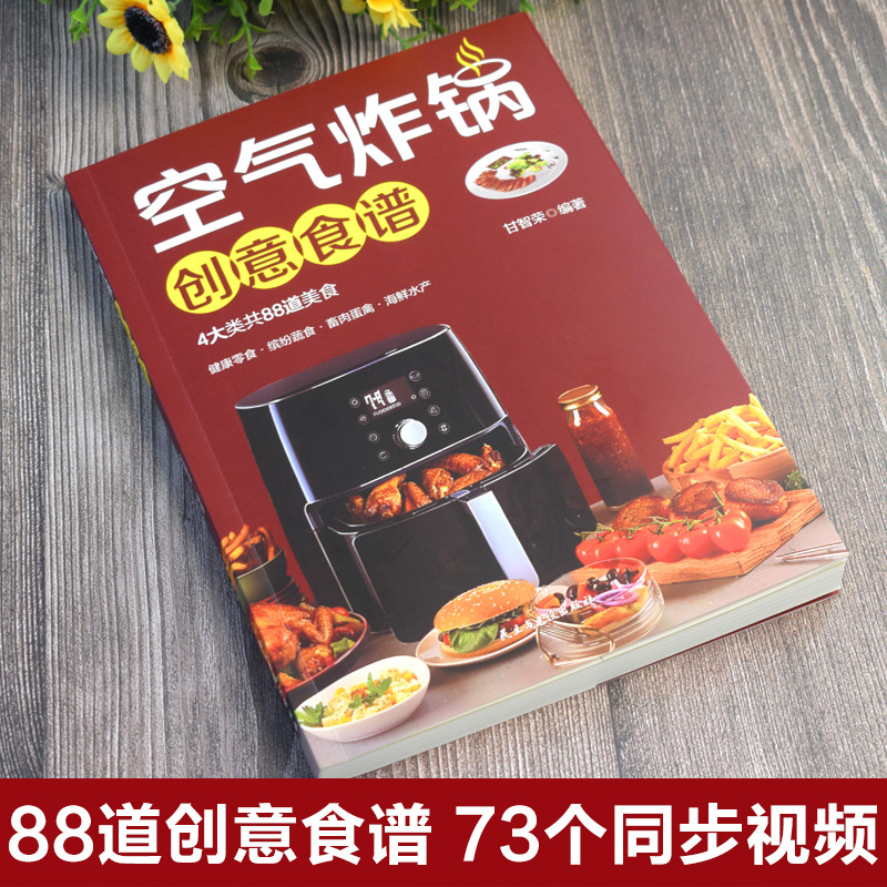 Ricetta creativa per friggitri - Food Snacks Recipes recensione e prezzo