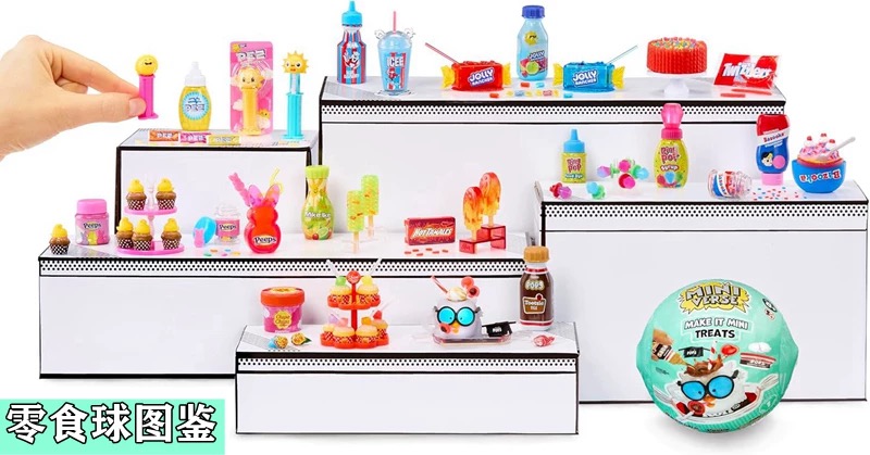 MGA Miniverse Mini giocattoli  - Food Good Snacks recensione e prezzo