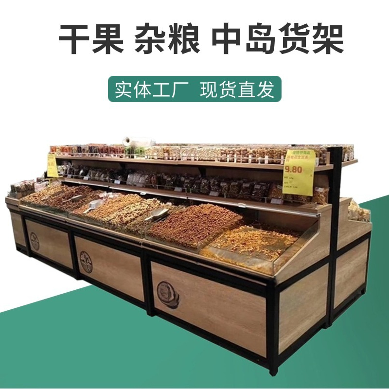 Grani del supermercato Nakajim - Food Good Snacks recensione e prezzo