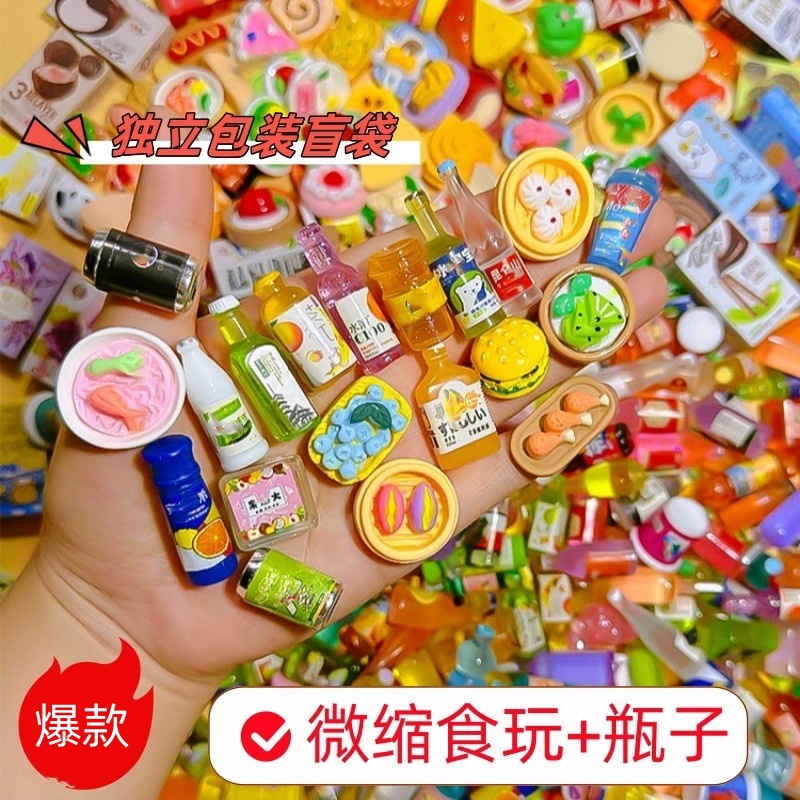 Mini Sacchetti Sorpresa di Cib - Food Drink Snacks recensione e prezzo